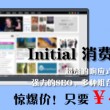 图库无法打开怎么回事苹果